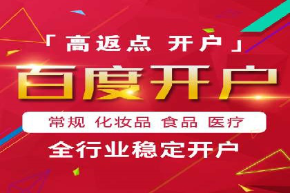 百度竞价包年案例：快速提升品牌知名度